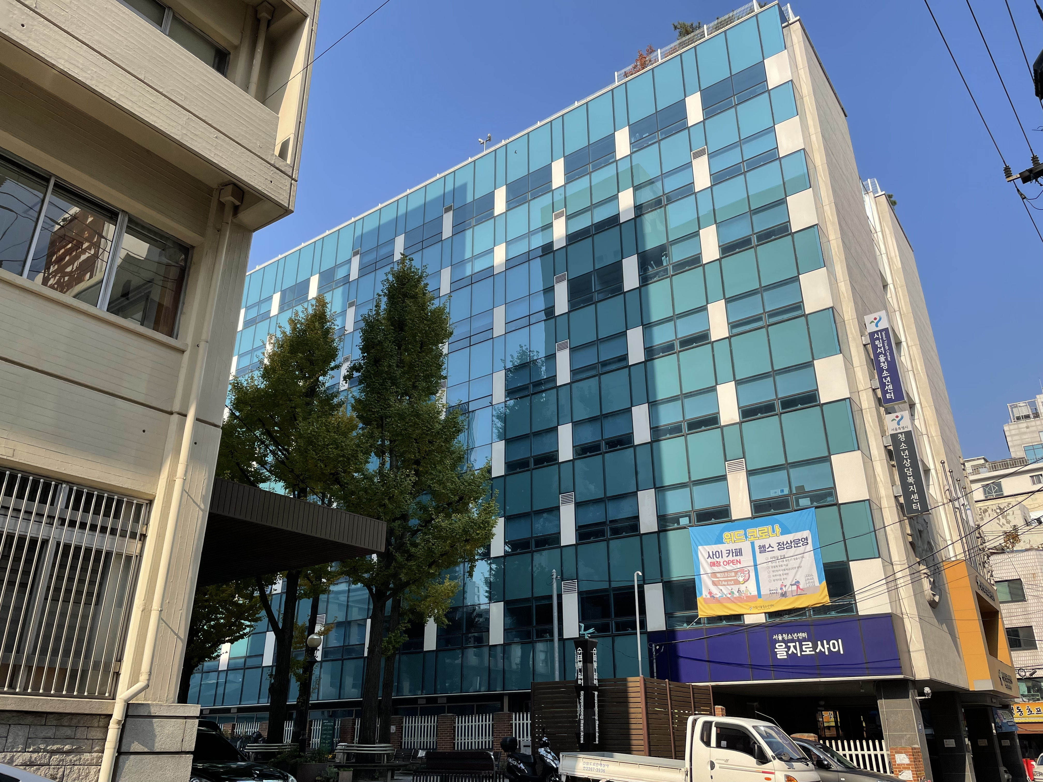 How to Use Yeoksam Station Exit 1, 830 m Away: Yeoksam Youth Center YOUTH@HUB
