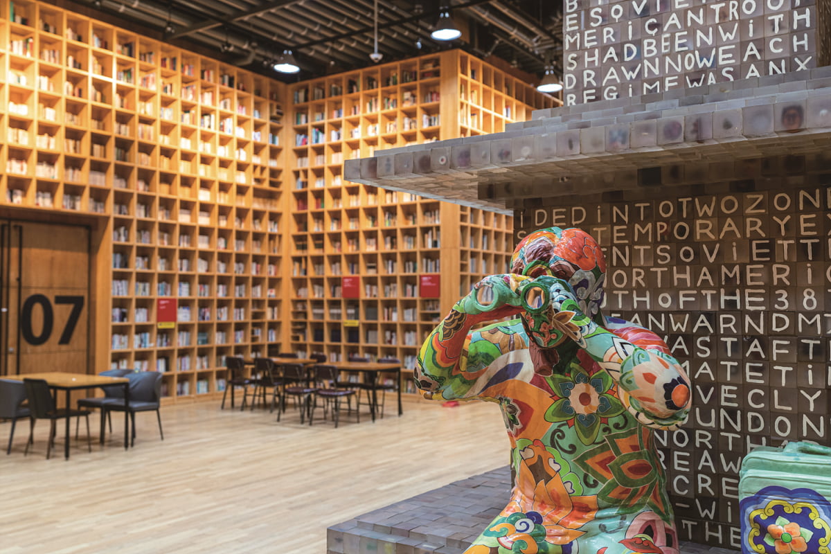 Paju Book City